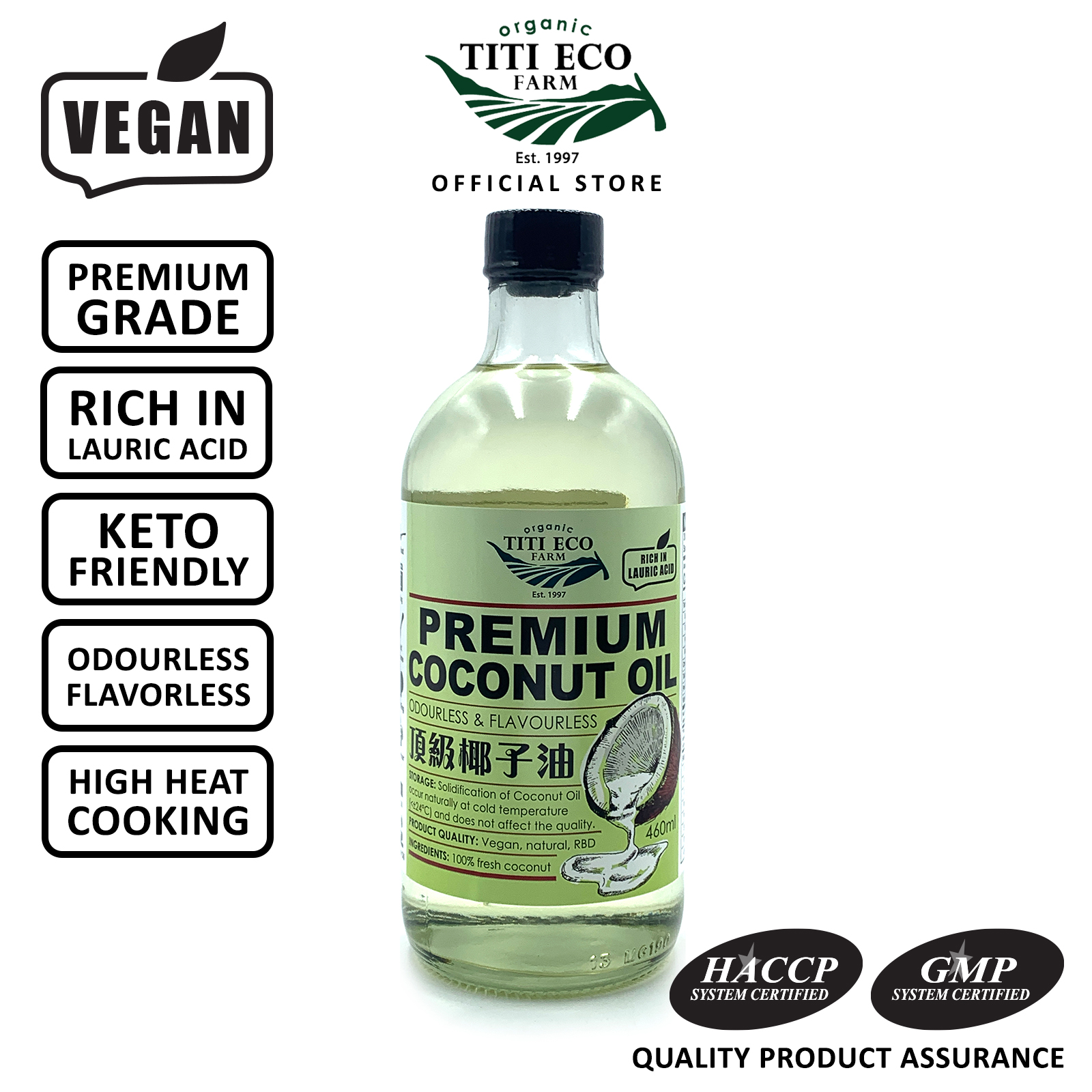 Premium Coconut Oil [460ml] Titi Eco